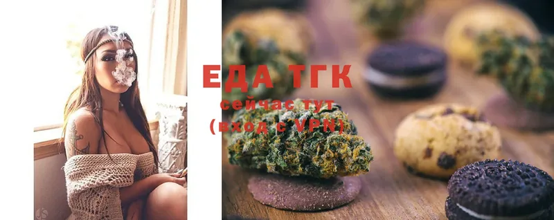 Canna-Cookies марихуана  hydra зеркало  Грязи 