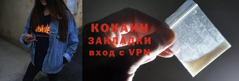 COCAIN 98% Грязи