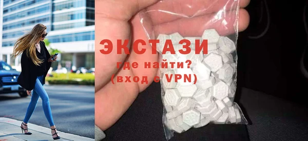 MDMA Бородино