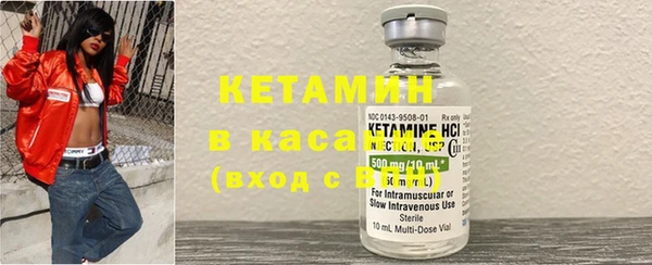 MDMA Бородино