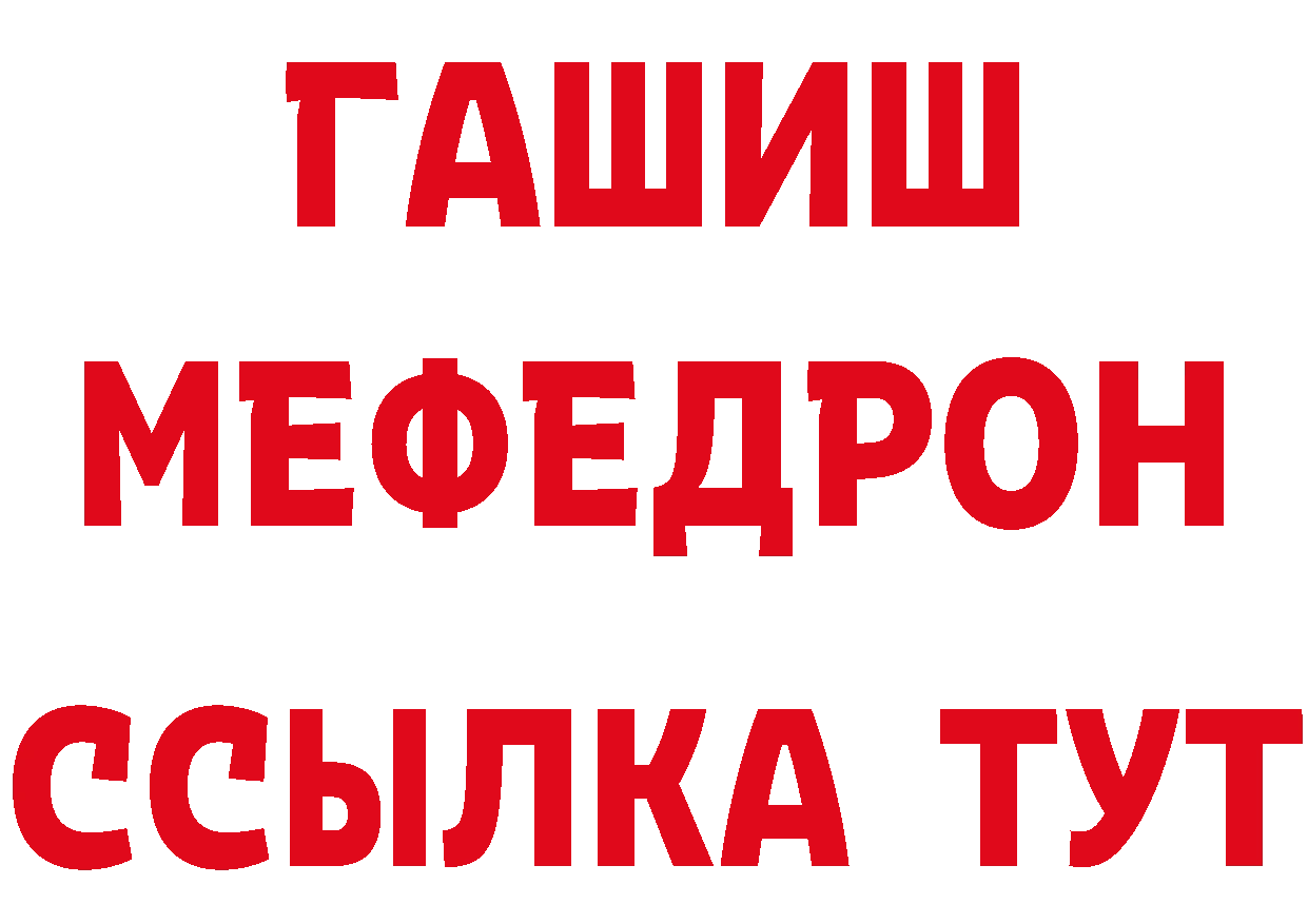 Продажа наркотиков это наркотические препараты Грязи